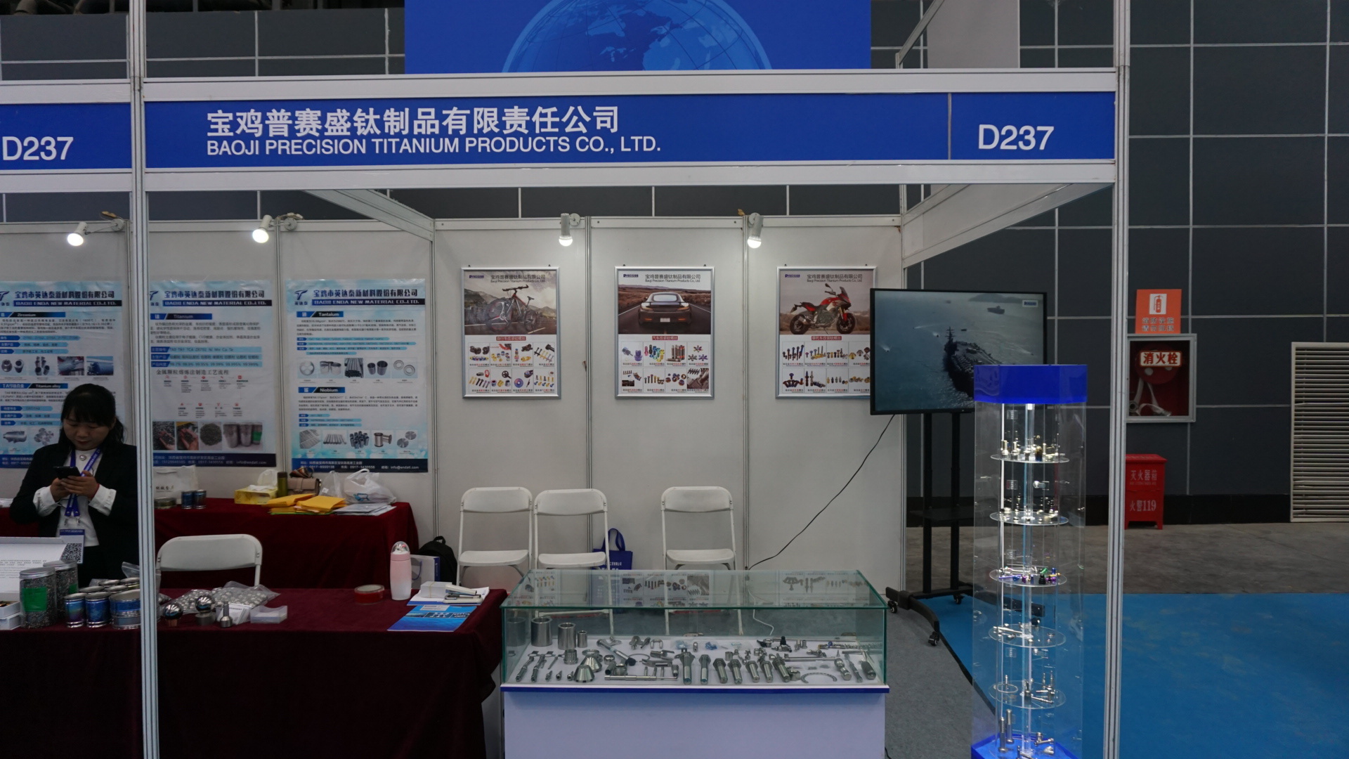 Exhibition Photo 3