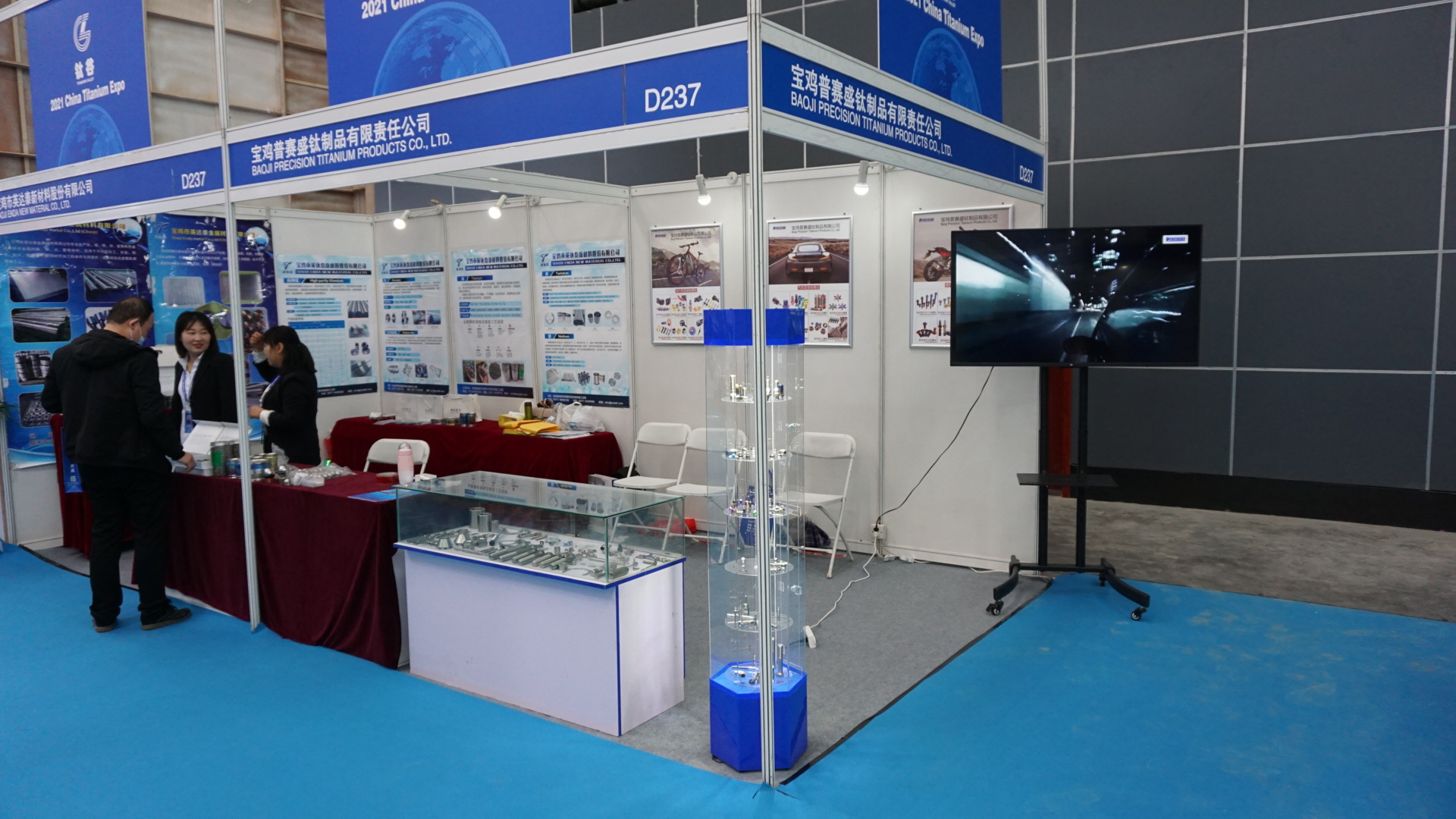 Exhibition Photo 1